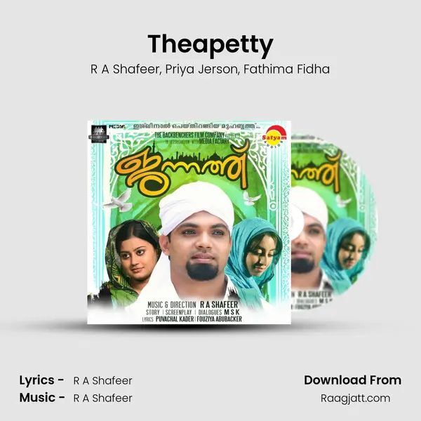 Theapetty mp3 song