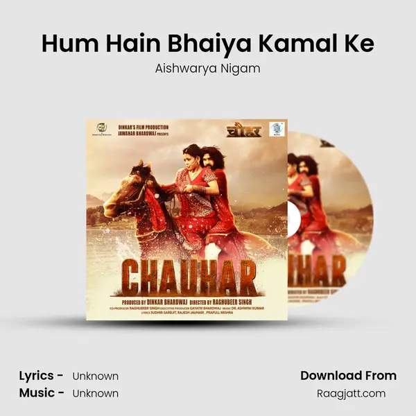 Hum Hain Bhaiya Kamal Ke mp3 song