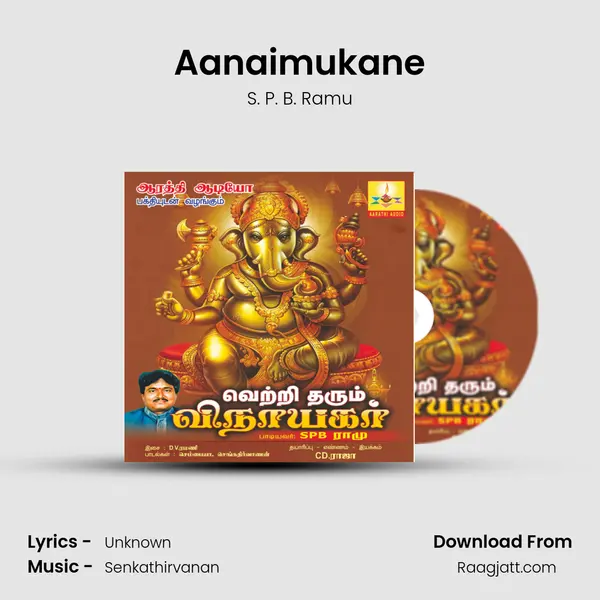 Aanaimukane - S. P. B. Ramu album cover 