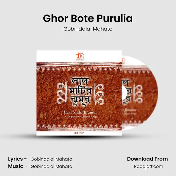 Ghor Bote Purulia - Gobindalal Mahato album cover 