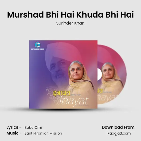 Murshad Bhi Hai Khuda Bhi Hai - Surinder Khan album cover 