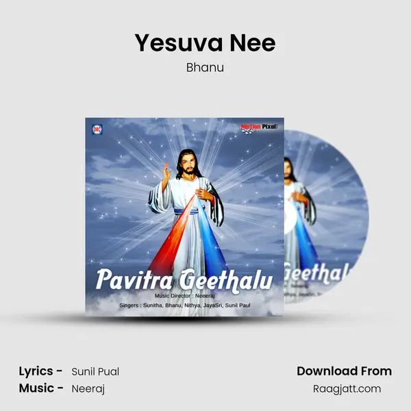 Yesuva Nee mp3 song