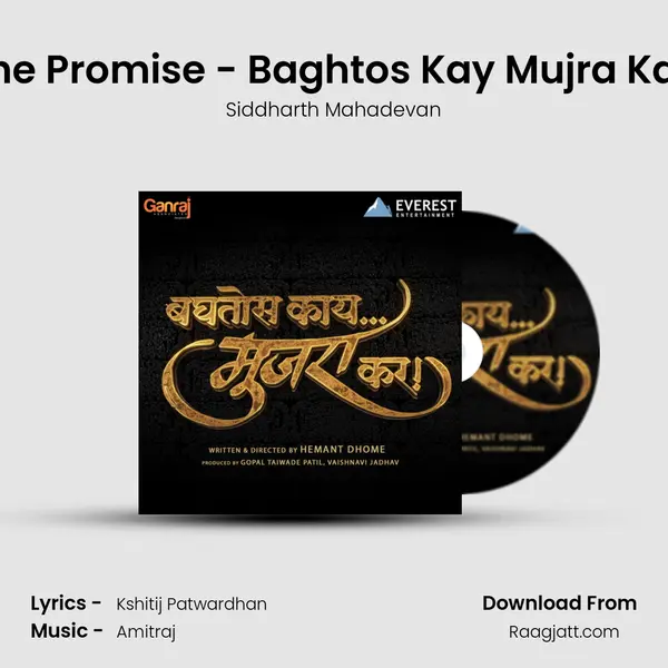 The Promise - Baghtos Kay Mujra Kar (Title Track) mp3 song