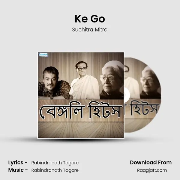 Ke Go - Suchitra Mitra album cover 