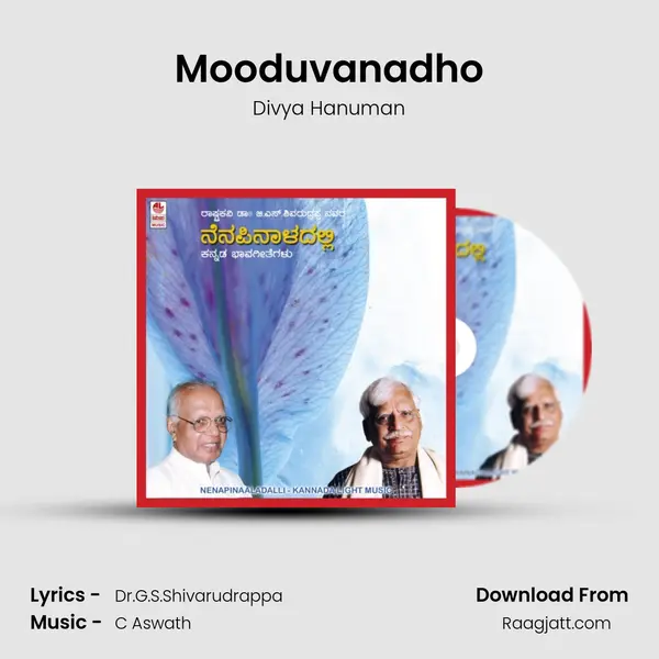 Mooduvanadho - Divya Hanuman album cover 