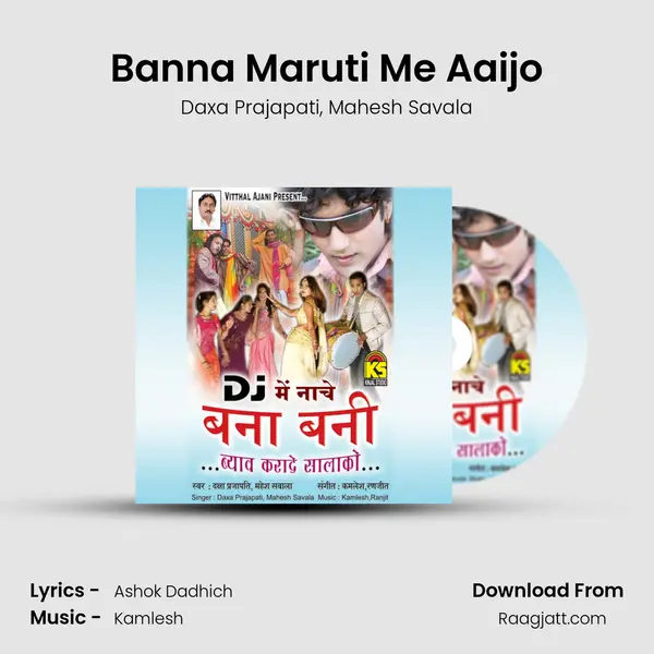 Banna Maruti Me Aaijo mp3 song