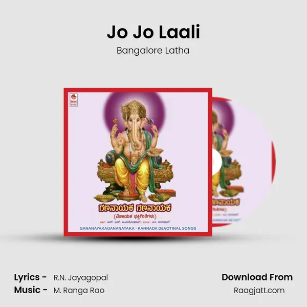 Jo Jo Laali mp3 song