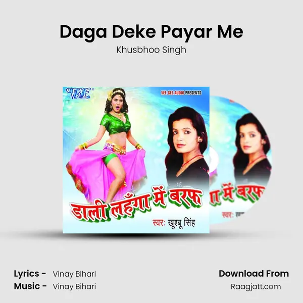 Daga Deke Payar Me - Khusbhoo Singh album cover 