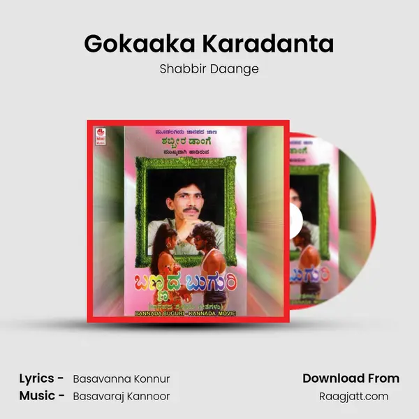 Gokaaka Karadanta - Shabbir Daange album cover 