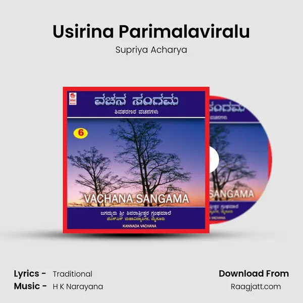 Usirina Parimalaviralu mp3 song