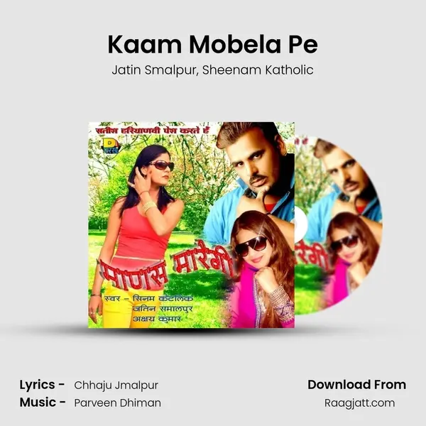 Kaam Mobela Pe - Jatin Smalpur album cover 