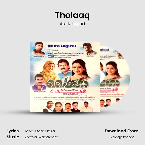 Tholaaq - Asif Kappad album cover 