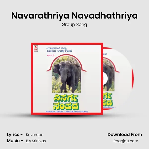 Navarathriya Navadhathriya mp3 song