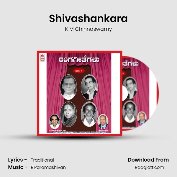 Shivashankara mp3 song