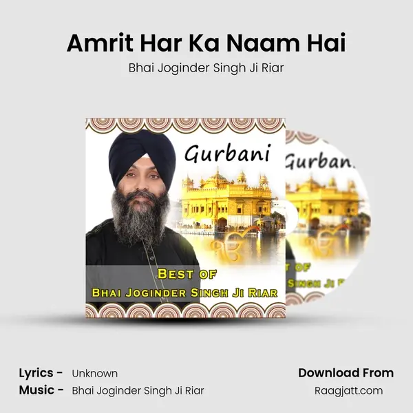 Amrit Har Ka Naam Hai mp3 song