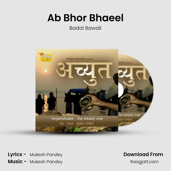 Ab Bhor Bhaeel mp3 song