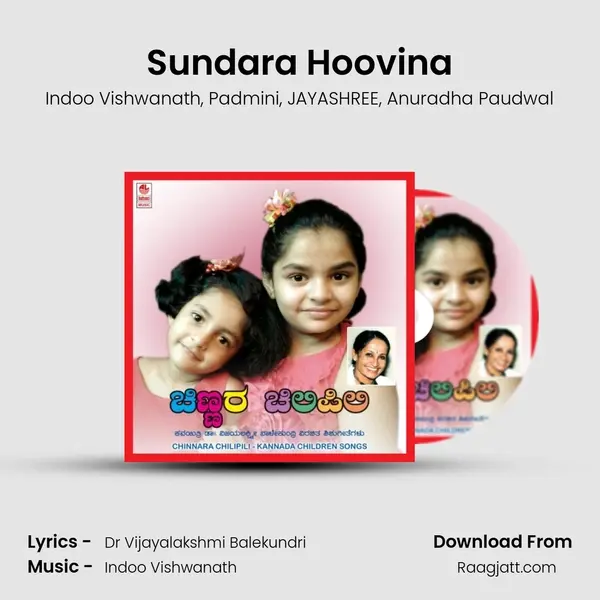 Sundara Hoovina mp3 song