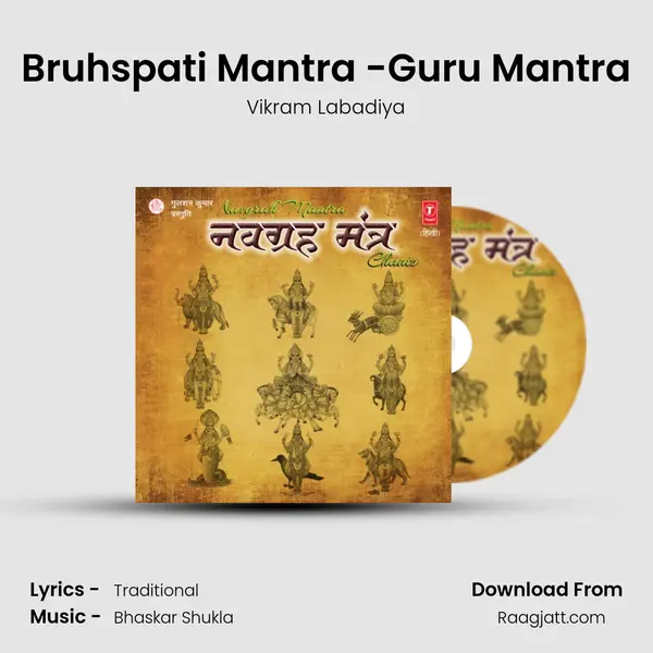 Bruhspati Mantra -Guru Mantra mp3 song