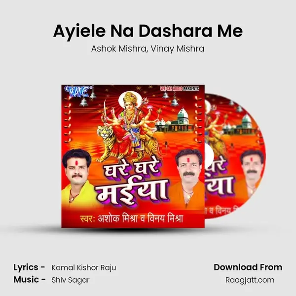 Ayiele Na Dashara Me mp3 song