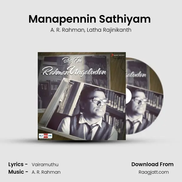 Manapennin Sathiyam (From Kochadaiiyaan) mp3 song