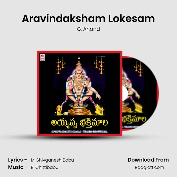 Aravindaksham Lokesam mp3 song