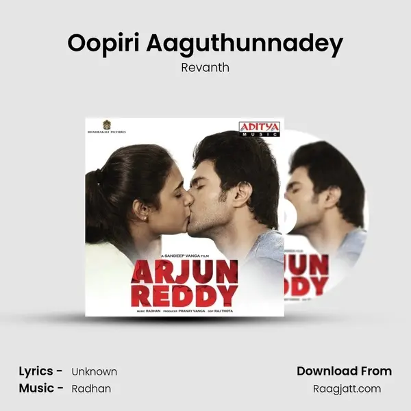 Oopiri Aaguthunnadey - Revanth mp3 song