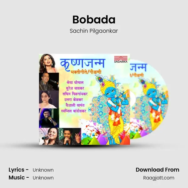 Bobada mp3 song