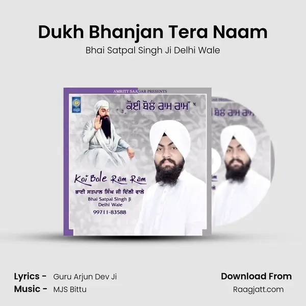 Dukh Bhanjan Tera Naam - Bhai Satpal Singh Ji Delhi Wale album cover 