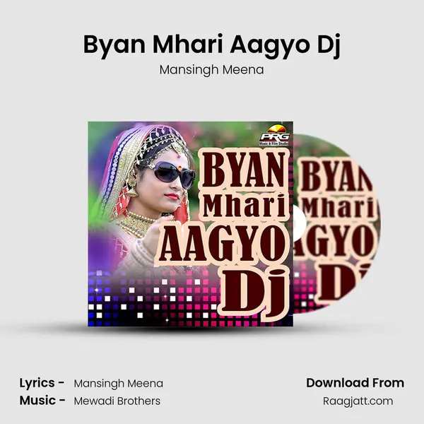 Byan Mhari Aagyo Dj mp3 song