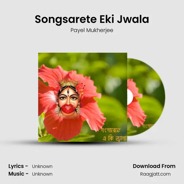 Songsarete Eki Jwala - Payel Mukherjee album cover 