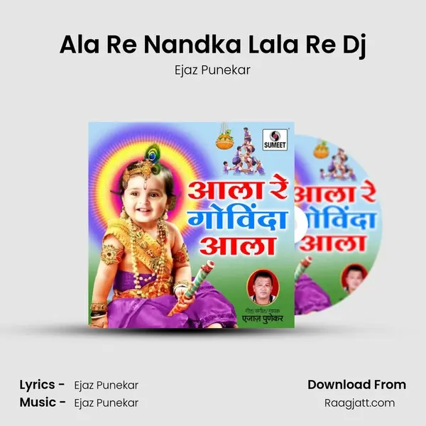 Ala Re Nandka Lala Re Dj mp3 song