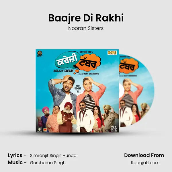 Baajre Di Rakhi - Nooran Sisters album cover 