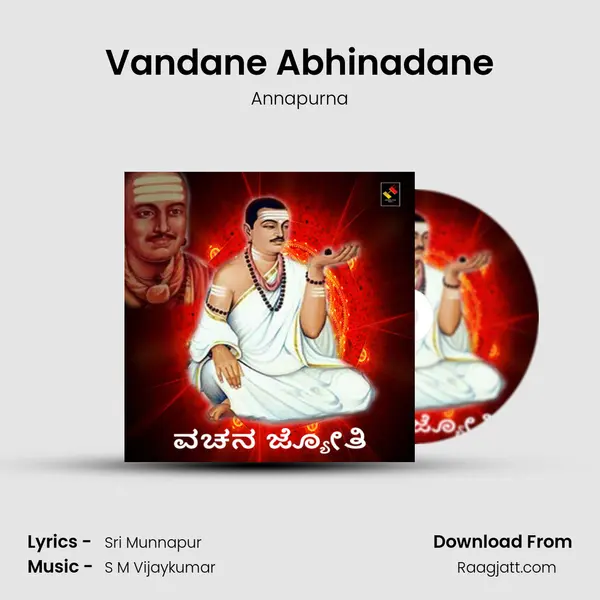 Vandane Abhinadane - Annapurna album cover 