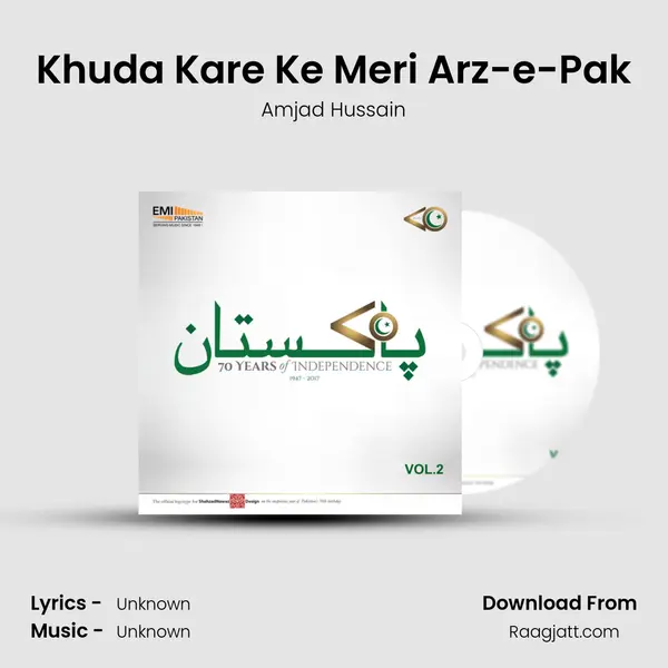 Khuda Kare Ke Meri Arz-e-Pak mp3 song