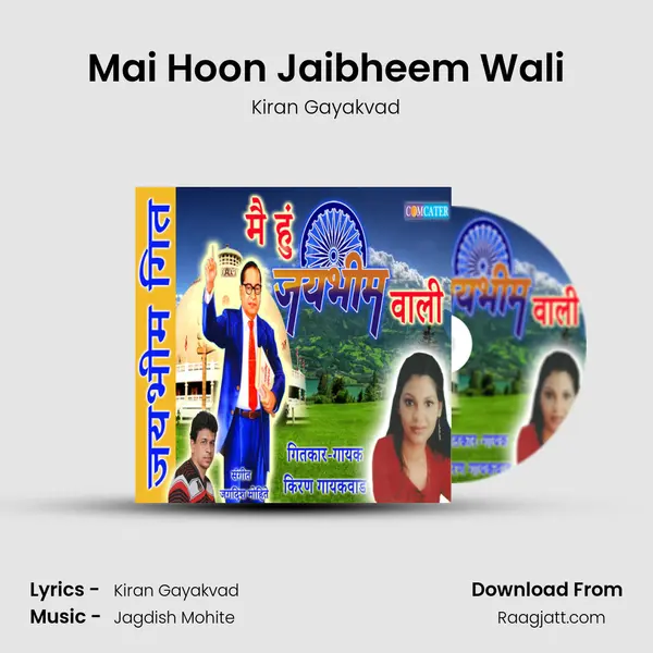 Mai Hoon Jaibheem Wali mp3 song