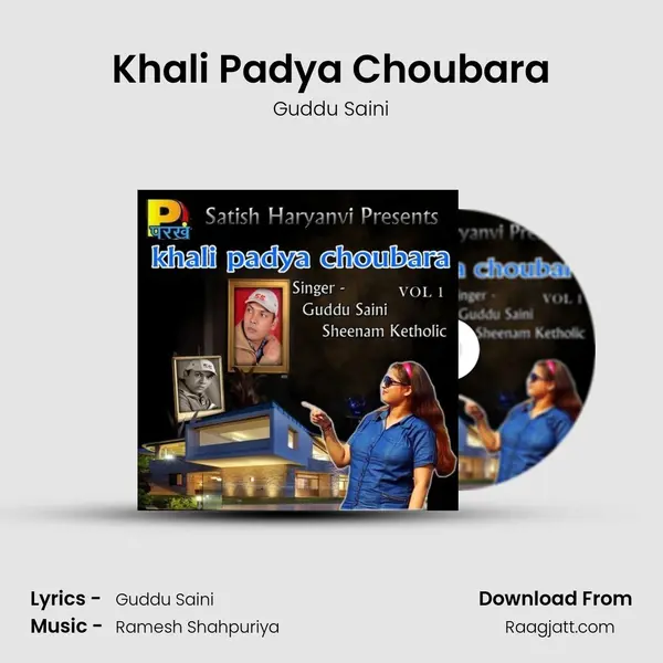 Khali Padya Choubara mp3 song