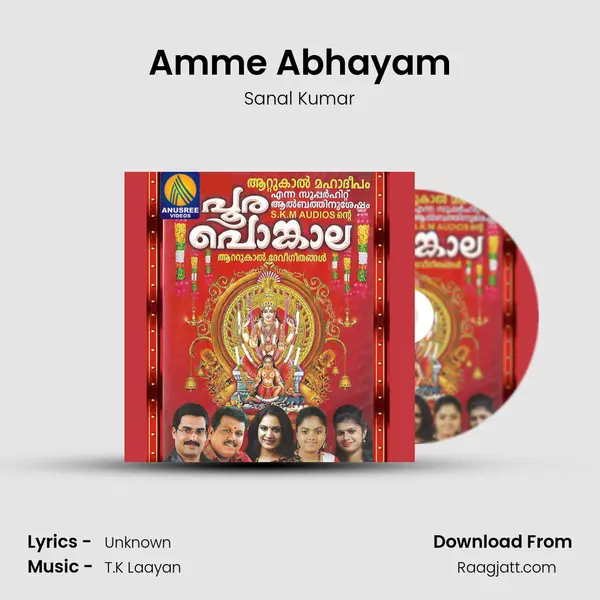 Amme Abhayam mp3 song