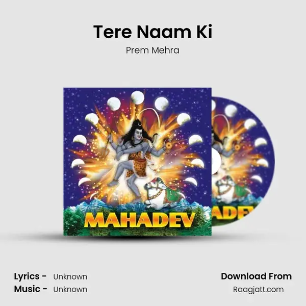 Tere Naam Ki mp3 song