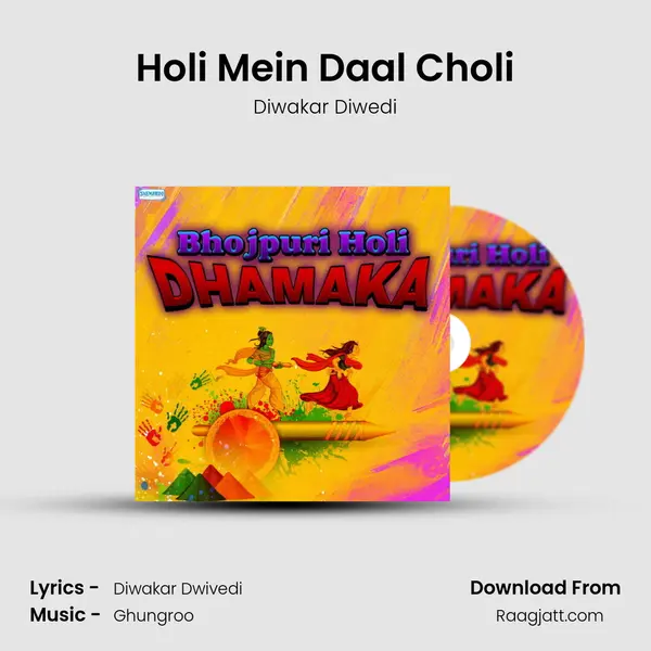 Holi Mein Daal Choli - Diwakar Diwedi album cover 