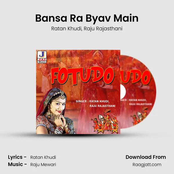 Bansa Ra Byav Main mp3 song