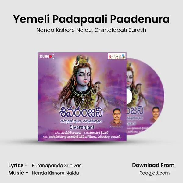 Yemeli Padapaali Paadenura mp3 song