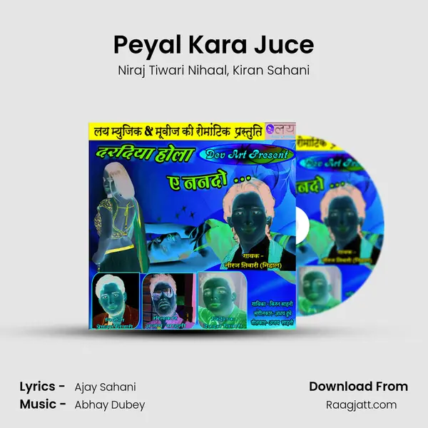 Peyal Kara Juce mp3 song