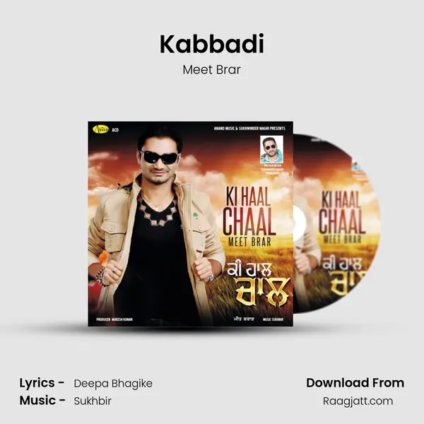 Kabbadi mp3 song