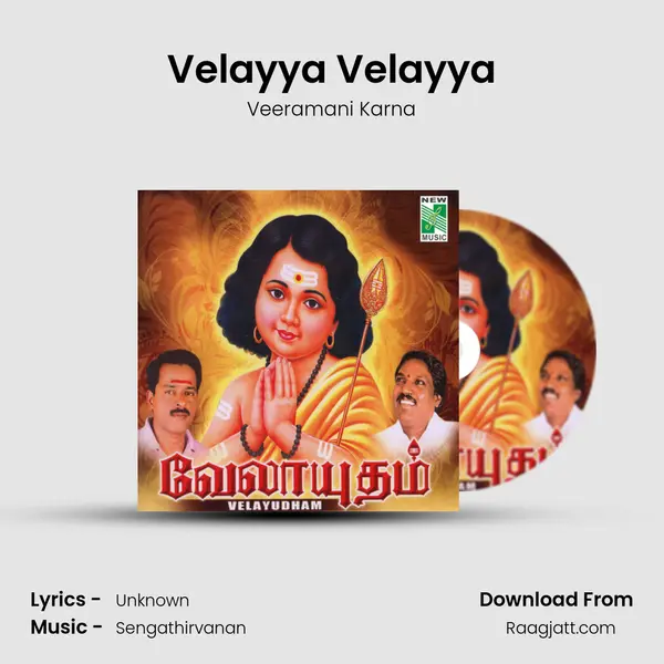 Velayya Velayya mp3 song