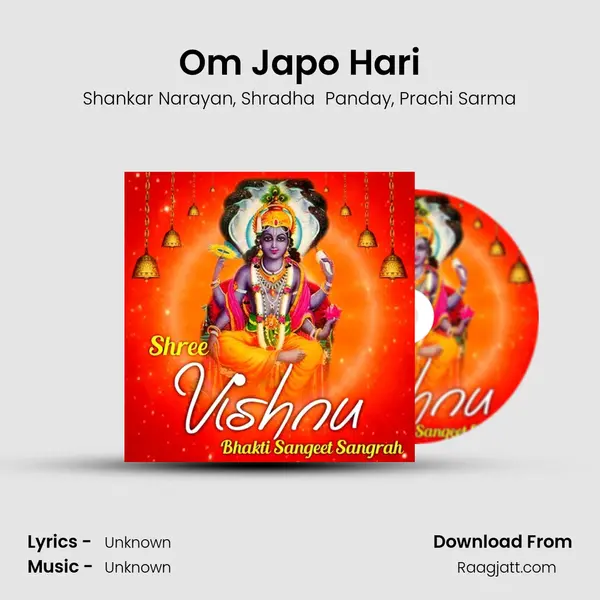 Om Japo Hari mp3 song