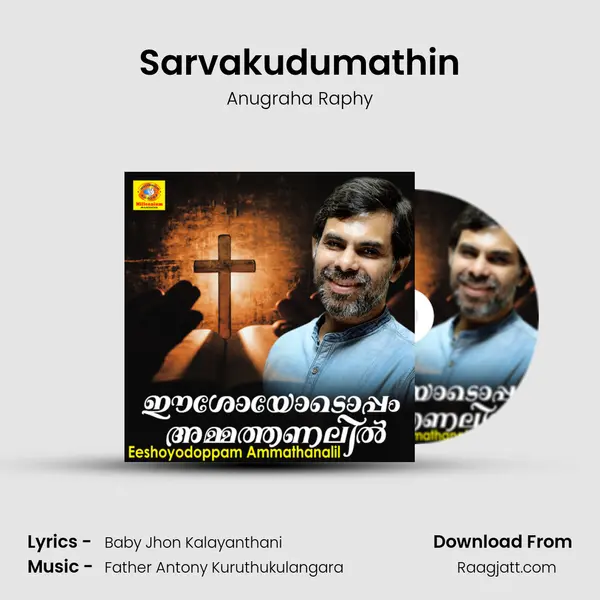 Sarvakudumathin - Anugraha Raphy album cover 