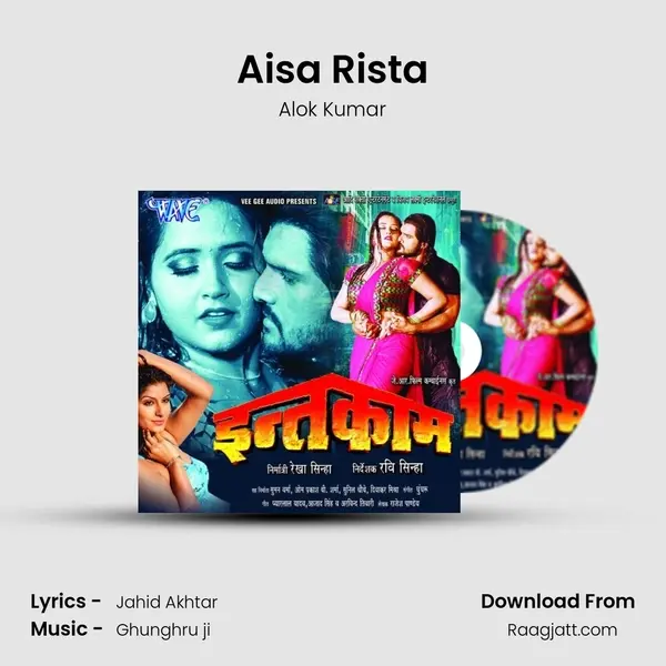 Aisa Rista - Alok Kumar album cover 