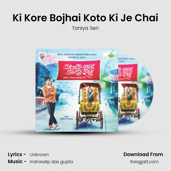 Ki Kore Bojhai Koto Ki Je Chai mp3 song