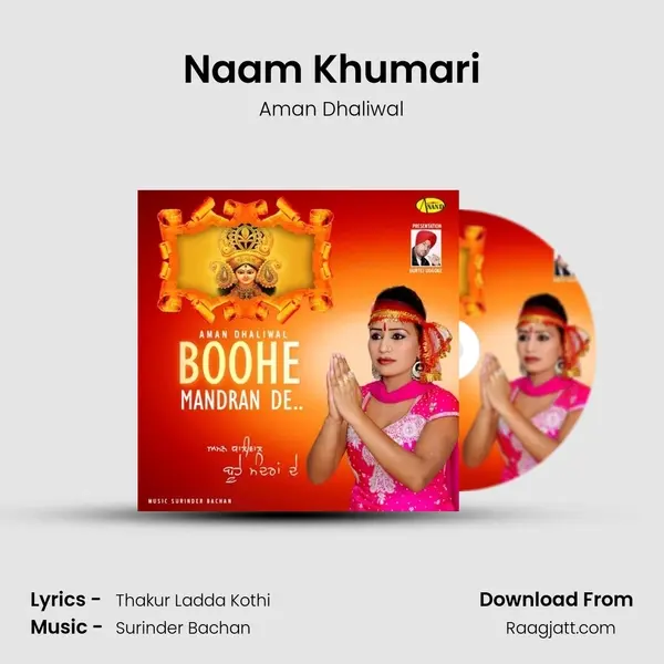 Naam Khumari mp3 song