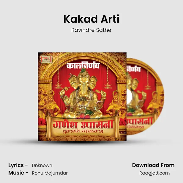 Kakad Arti - Ravindre Sathe album cover 